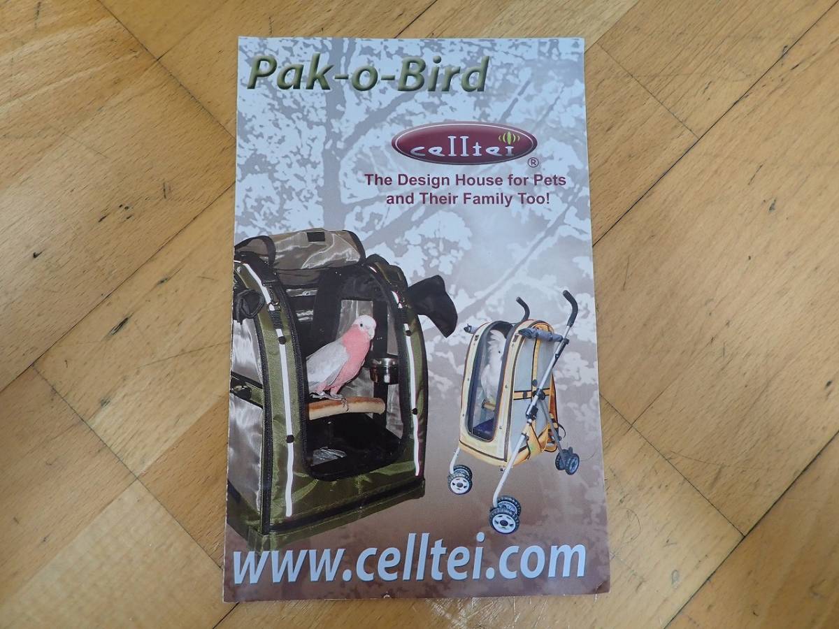 美品 キャリーバッグ Celltei Pak-o-Bird セルティ 鳥用 鳥かご