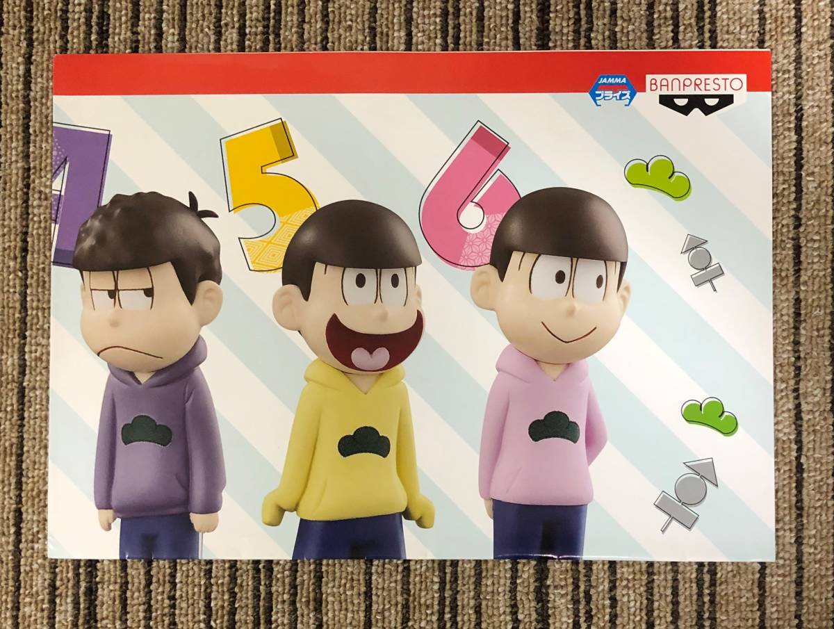 おそ松さん　ワールドコレクタブルフィギュア　販促ポスターのみ 非売品_画像1