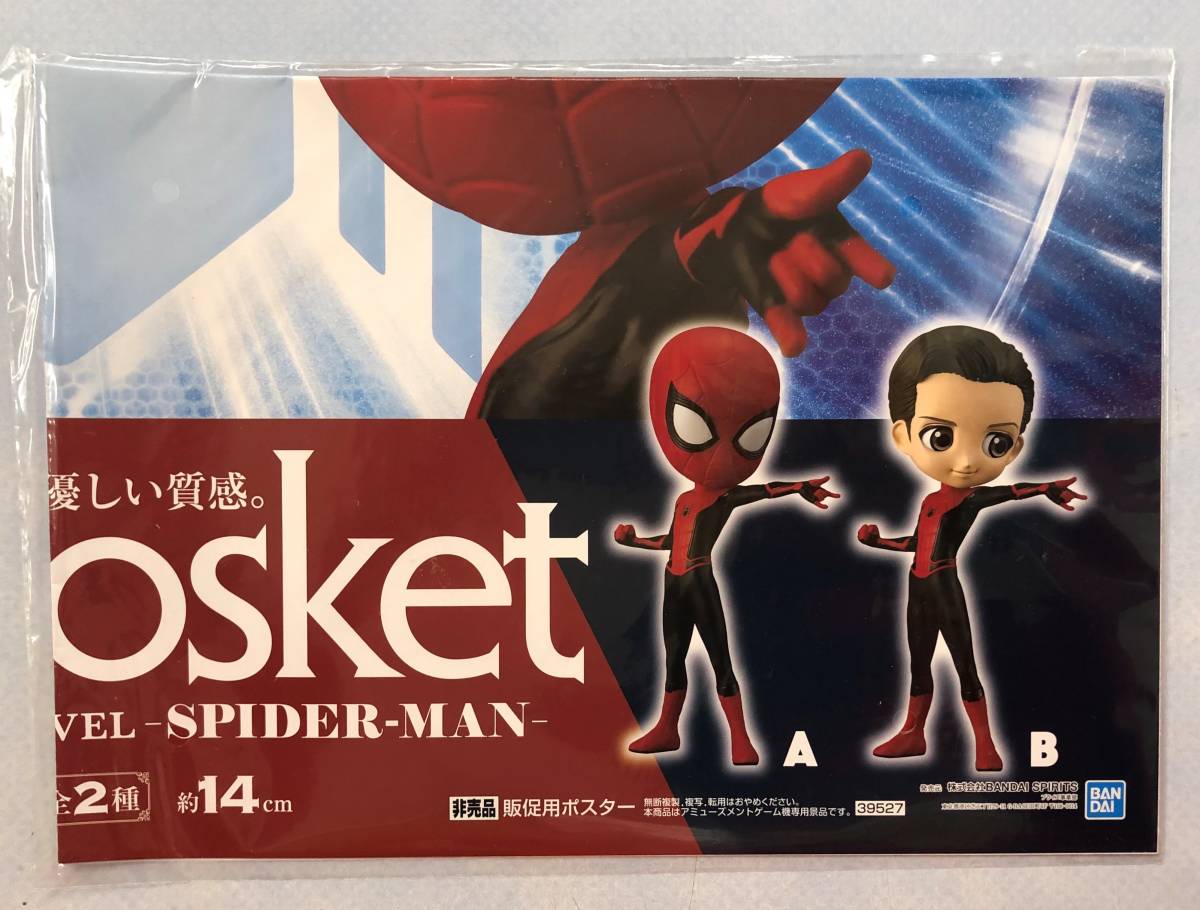 Q posket ＭＡＲＶＥＬ -SPIDER-MAN-　販促ポスターのみ 非売品_画像1