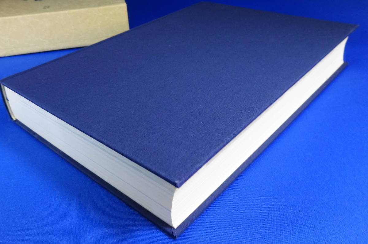 戦後新入幕力士物語〈第5巻(昭和60年―63年)・資料編〉 趣味 戦後新入幕力士物語〈第5巻(昭和60年―63年)・資料編〉 趣味
