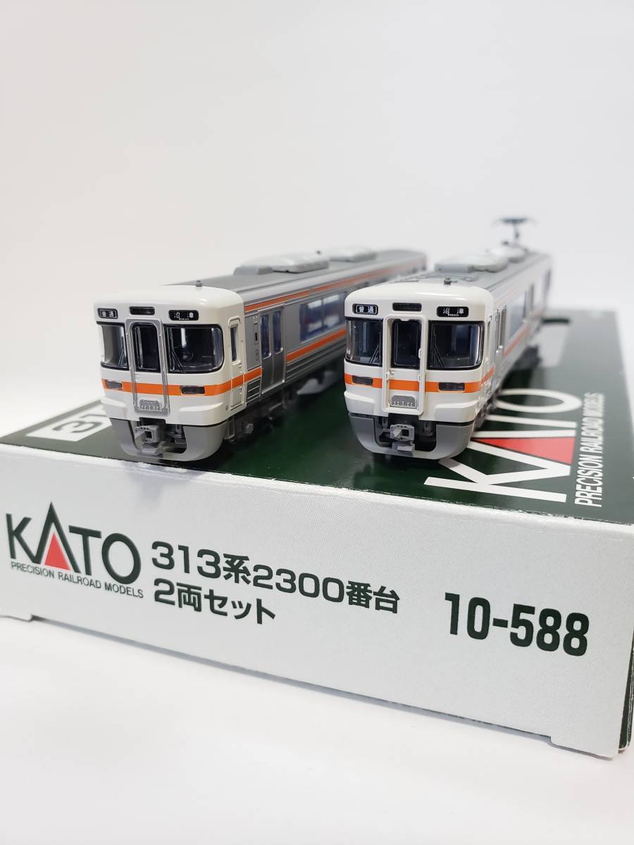 Yahoo!オークション - KATO 10-588 313系2300番台2両セット