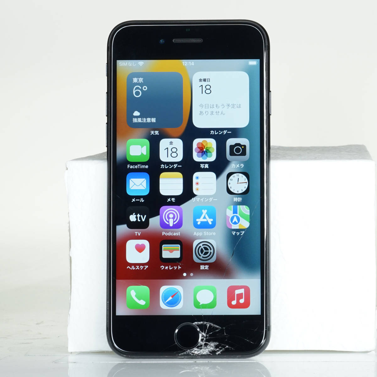 訳あり】iPhone8Plus Space Gray 256GB SIMフリー | tspea.org