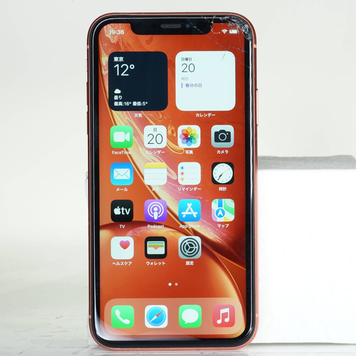 iPhone XR 128GB SIMフリーコーラル 本体 訳あり品 MT0T2J/A 白ロム