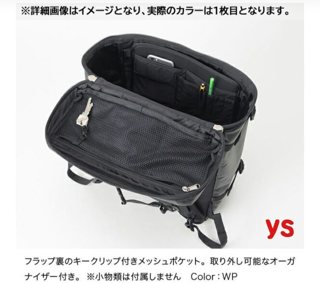 新品 ノースフェイス リュック イエロー ヒューズボックス YS バック
