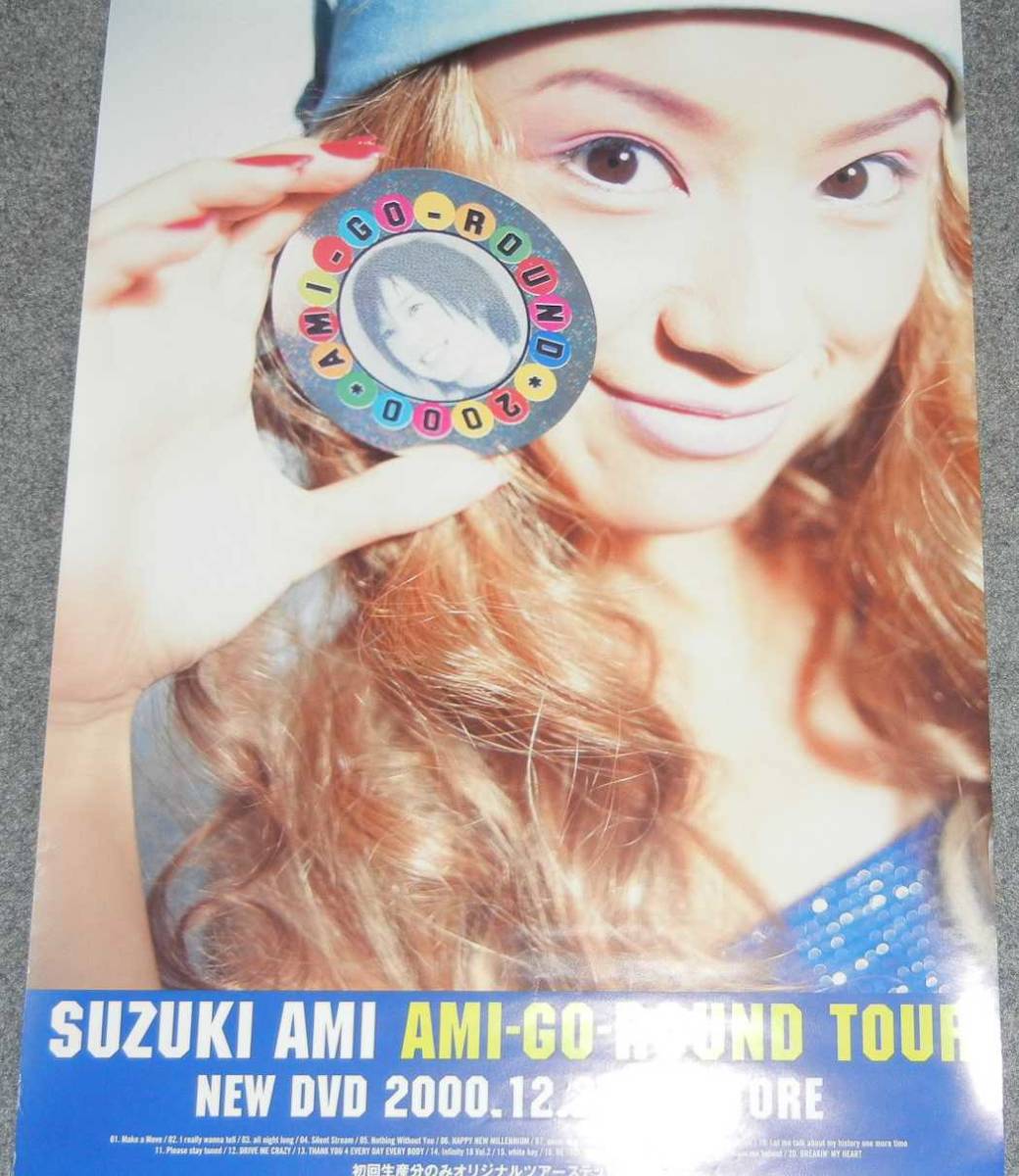 ヤフオク! - ◇ポスター◇鈴木亜美/AMI-GO-ROUND TOUR/...