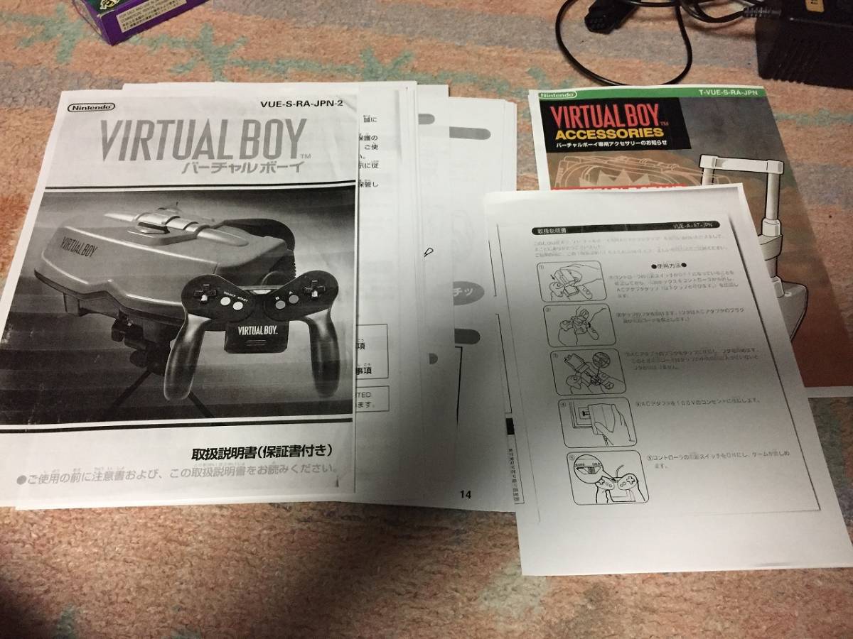 任天堂 バーチャルボーイ VIRTUALBOY 幻の早すぎたVR機 ソフト1本付