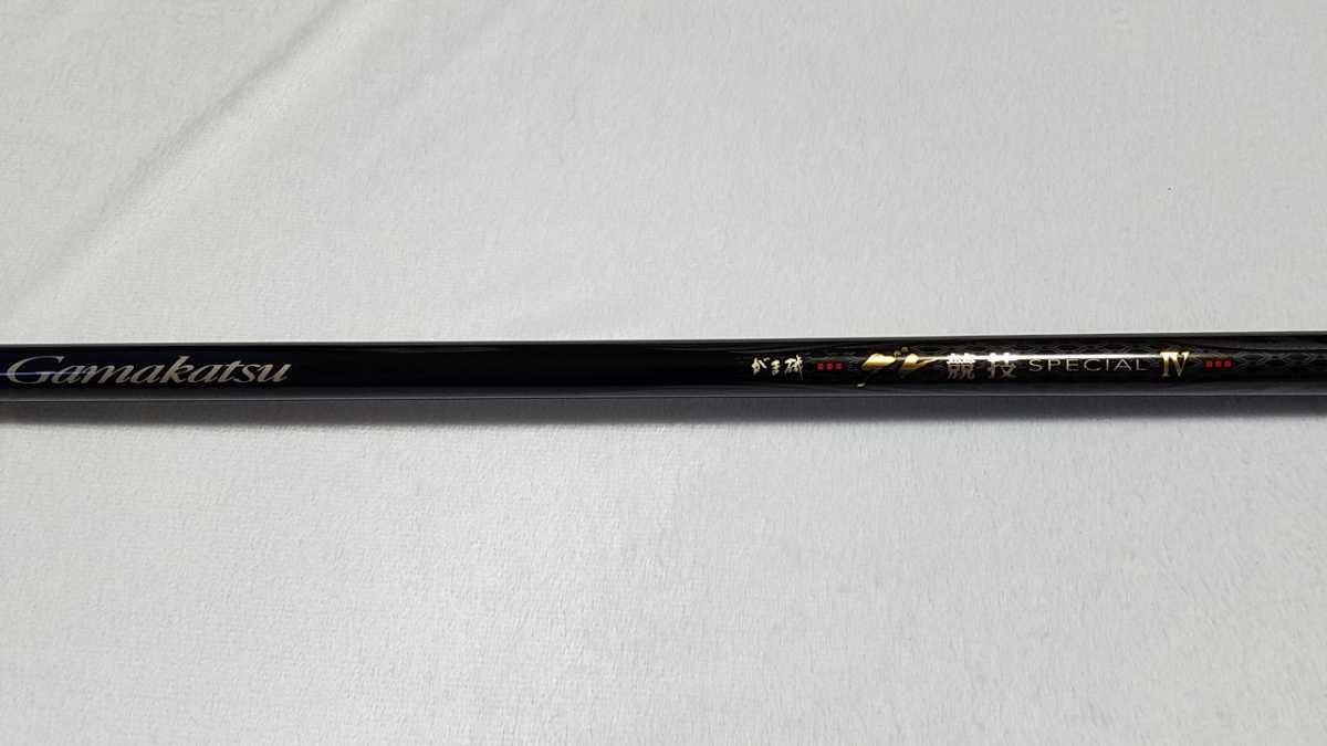 超美品中古品 がまかつ がま磯グレ競技スペシャルⅣ 4(125-50 超美品中古品 がまかつ がま磯グレ競技スペシャルⅣ 4(125-50