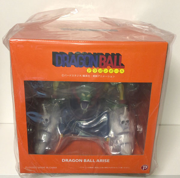 新品 ドラゴンボールアライズ ピッコロ大魔王 Ver.B 通常カラー ジーマ