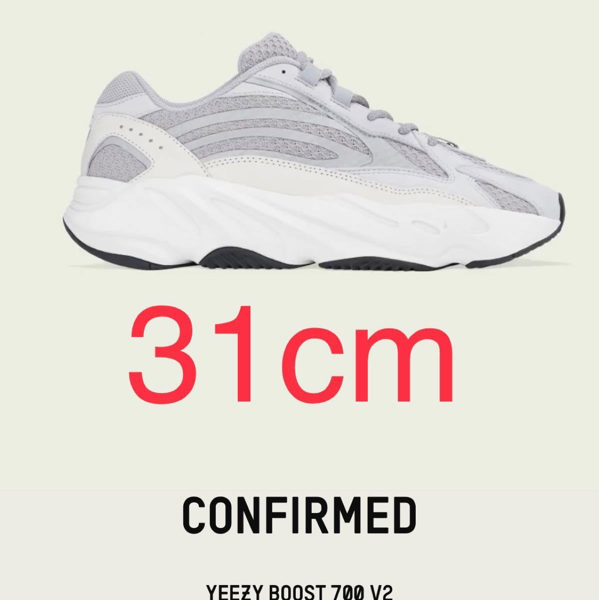 adidas YEEZY BOOST 700 v2 アディダス イージー ブースト スタティック 700 V2 31cm