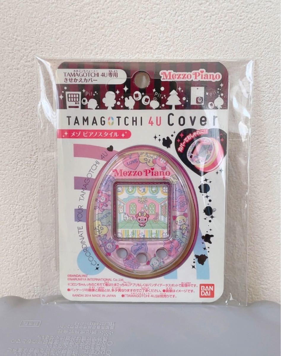 希少未開封 TAMAGOTCHI 4U ホワイト-