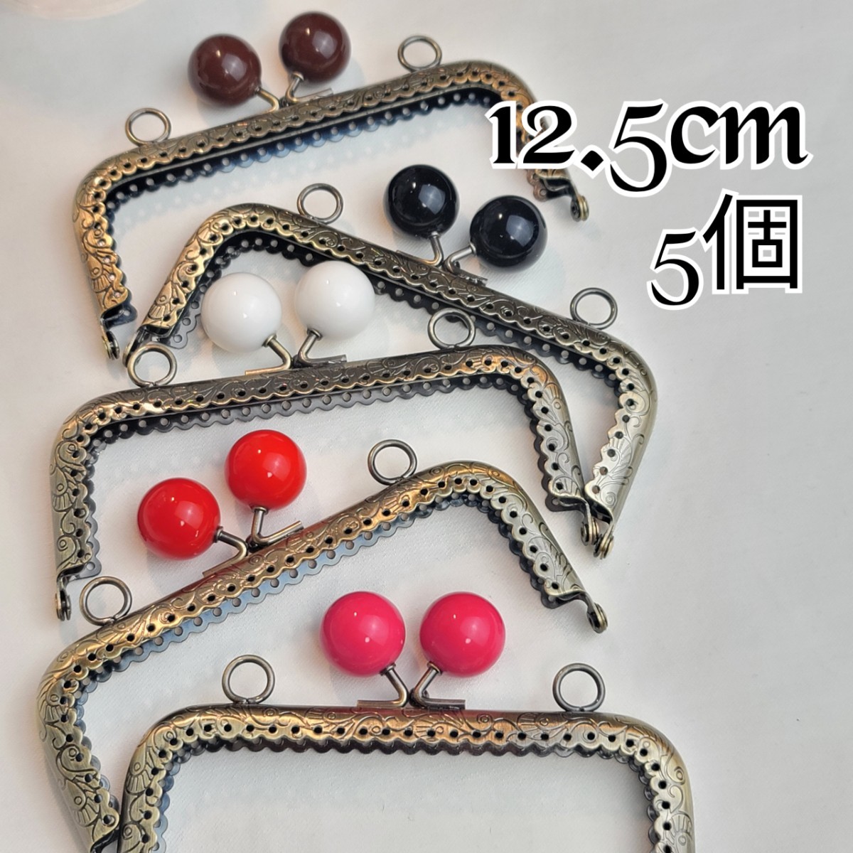 12.5cm カラフル飴玉 5個セット アンティークゴールド