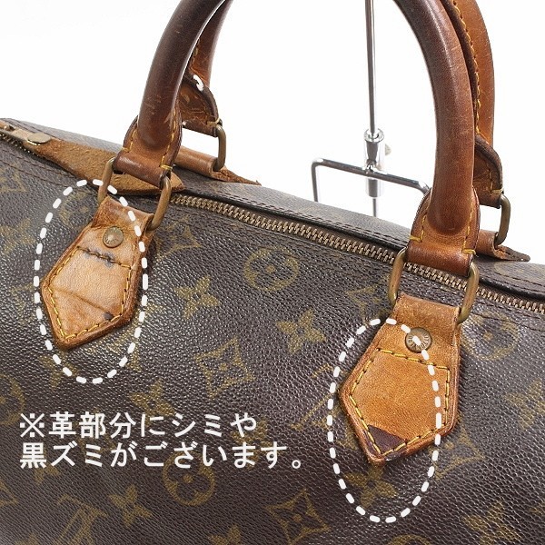 ●Louis Vuitton ルイヴィトン M41526 モノグラム スピーディ30 ミニボストン ハンド バッグ 茶 ブラウンの画像8