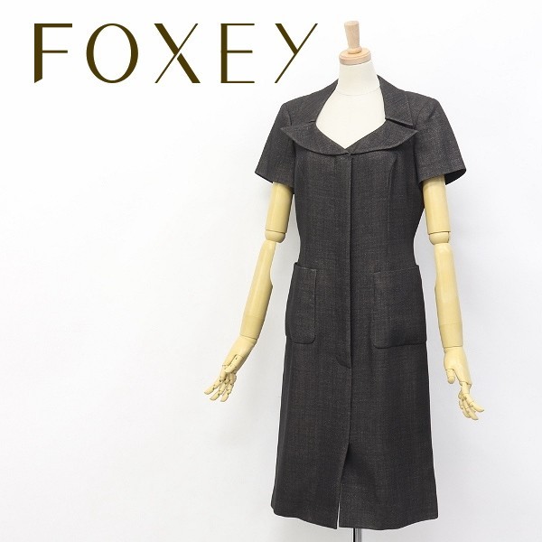 ◆FOXEY BOUTIQUE/フォクシー ブティック ハーフボタン ラメ入り ウール ツイード ショールカラー 半袖 ワンピース チャコール系 40