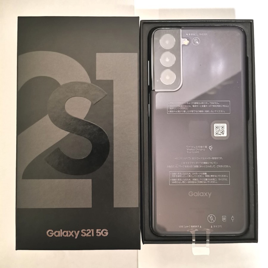 3/2一括購入＋ SAMSUNG Galaxy S21 5G SCG09 ファントムグレー SIMロック解除済 利用制限○