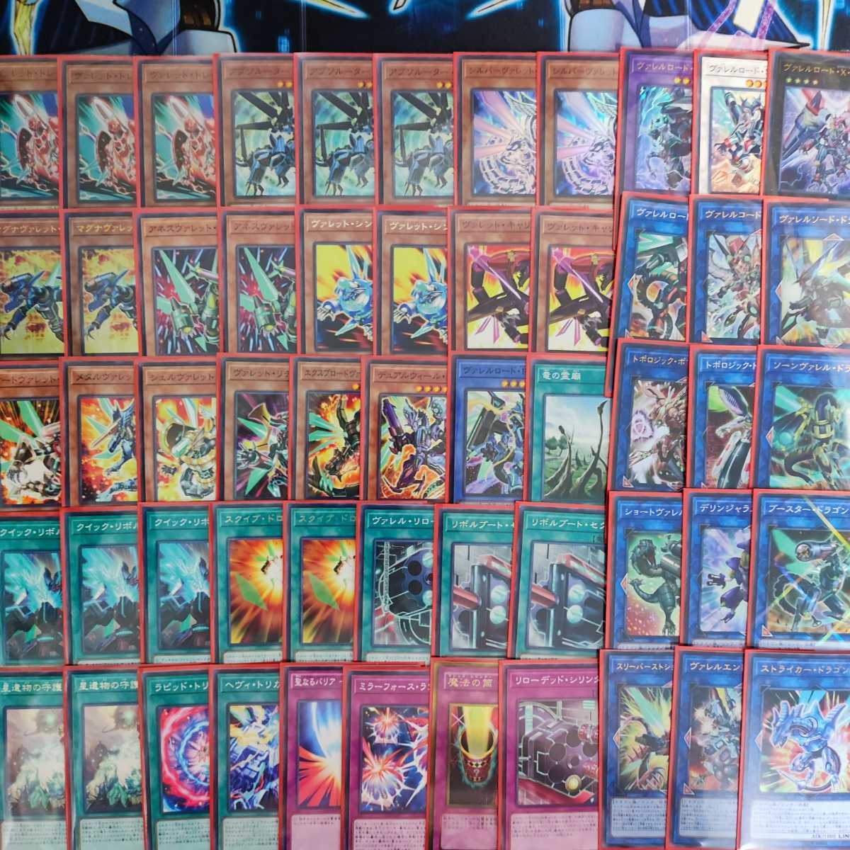遊戯王 ヴァレット ヴァレル 構築済みデッキ | lacabanenca.es