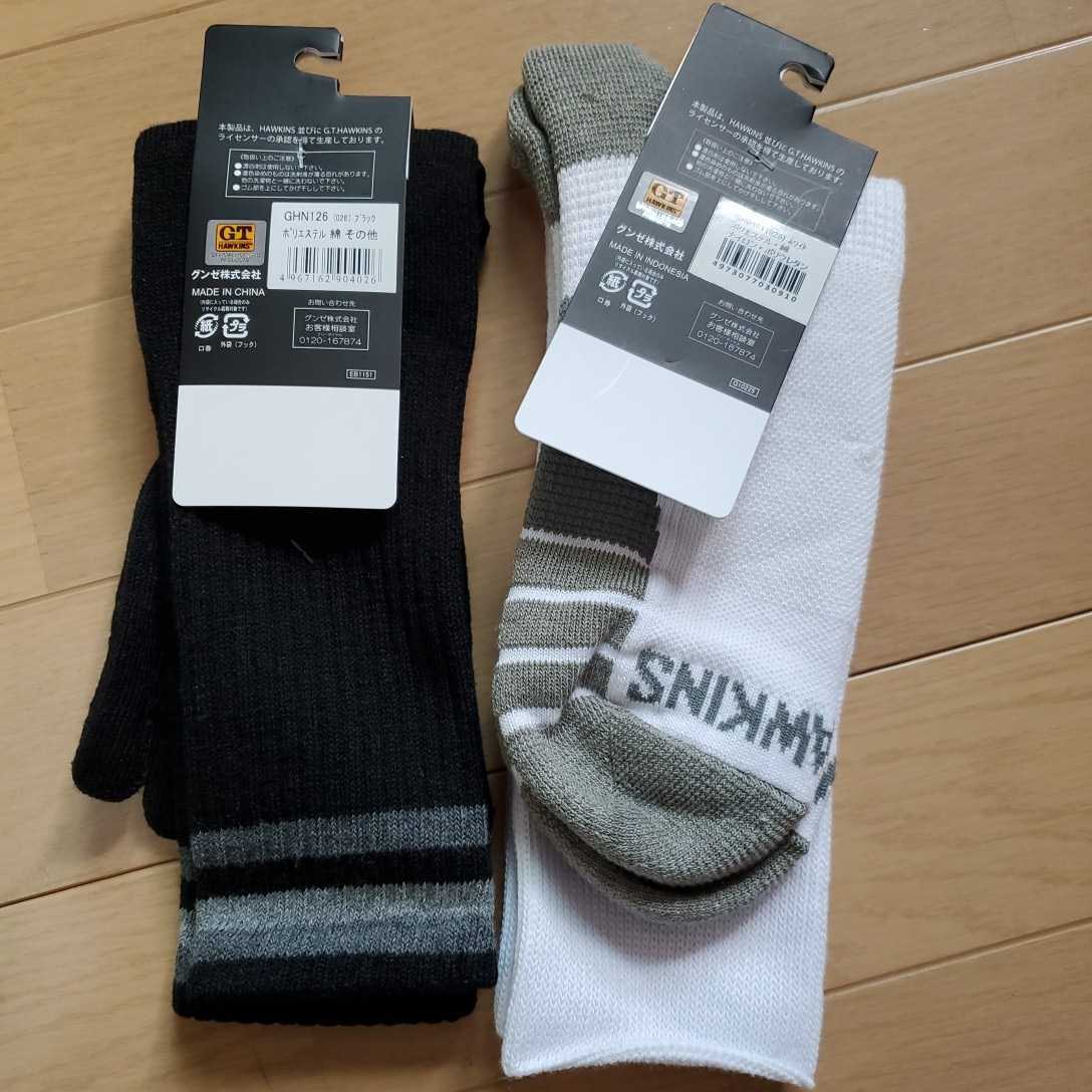 [ new goods unused ] G.T. HAWKINS socks 2 pairs set | GT Hawkins Gunze 5 fingers socks long 
