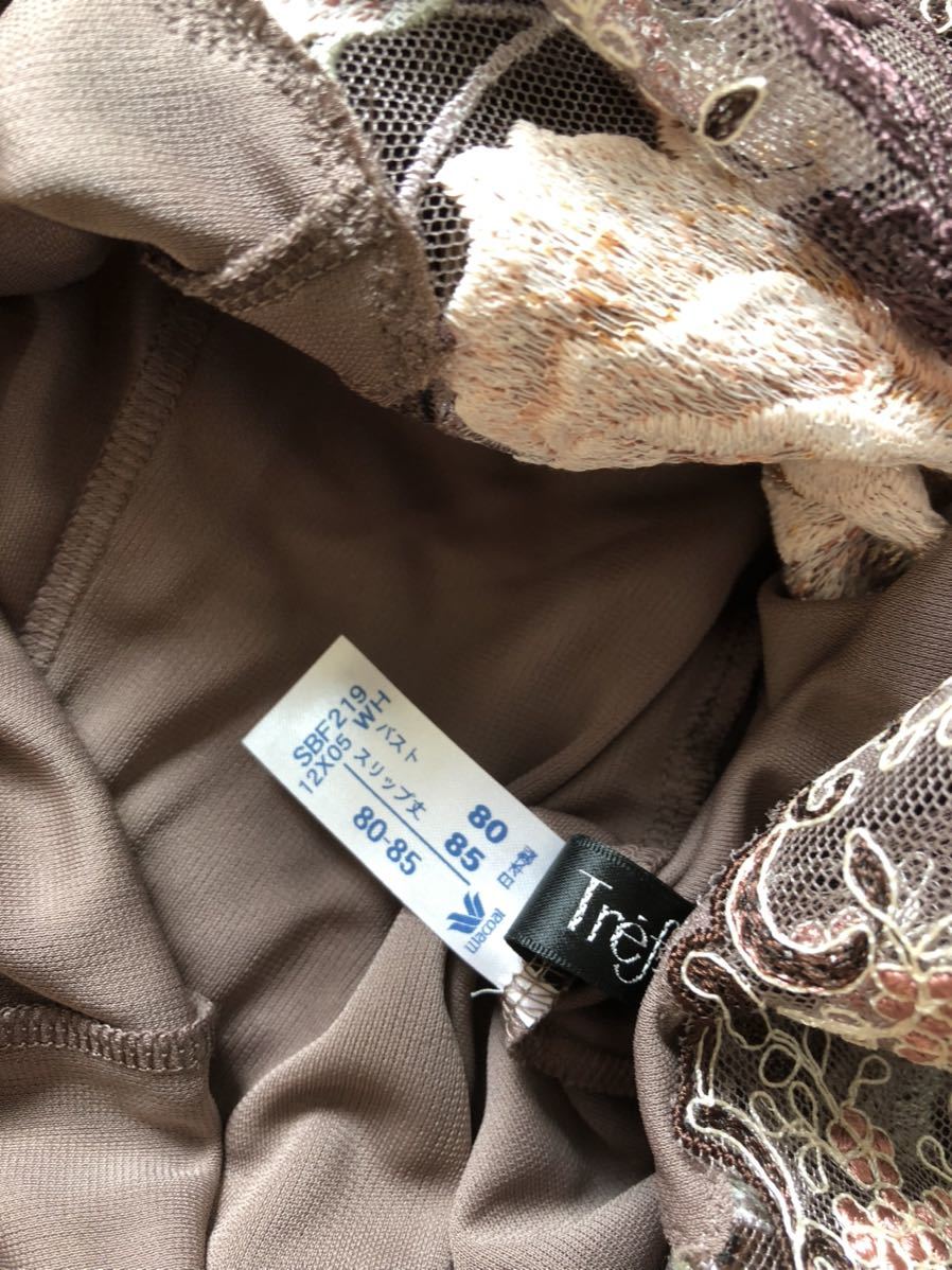 ワコール トレフル 58 BU スリップ ショッピングクリアランス www.m