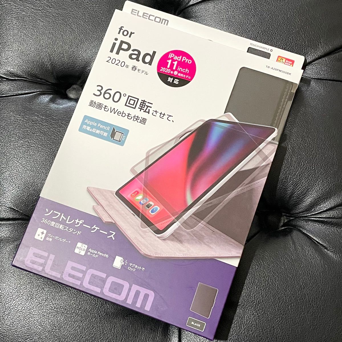 エレコム iPadPro11inch 第3世代 2021年2020年春用ケース