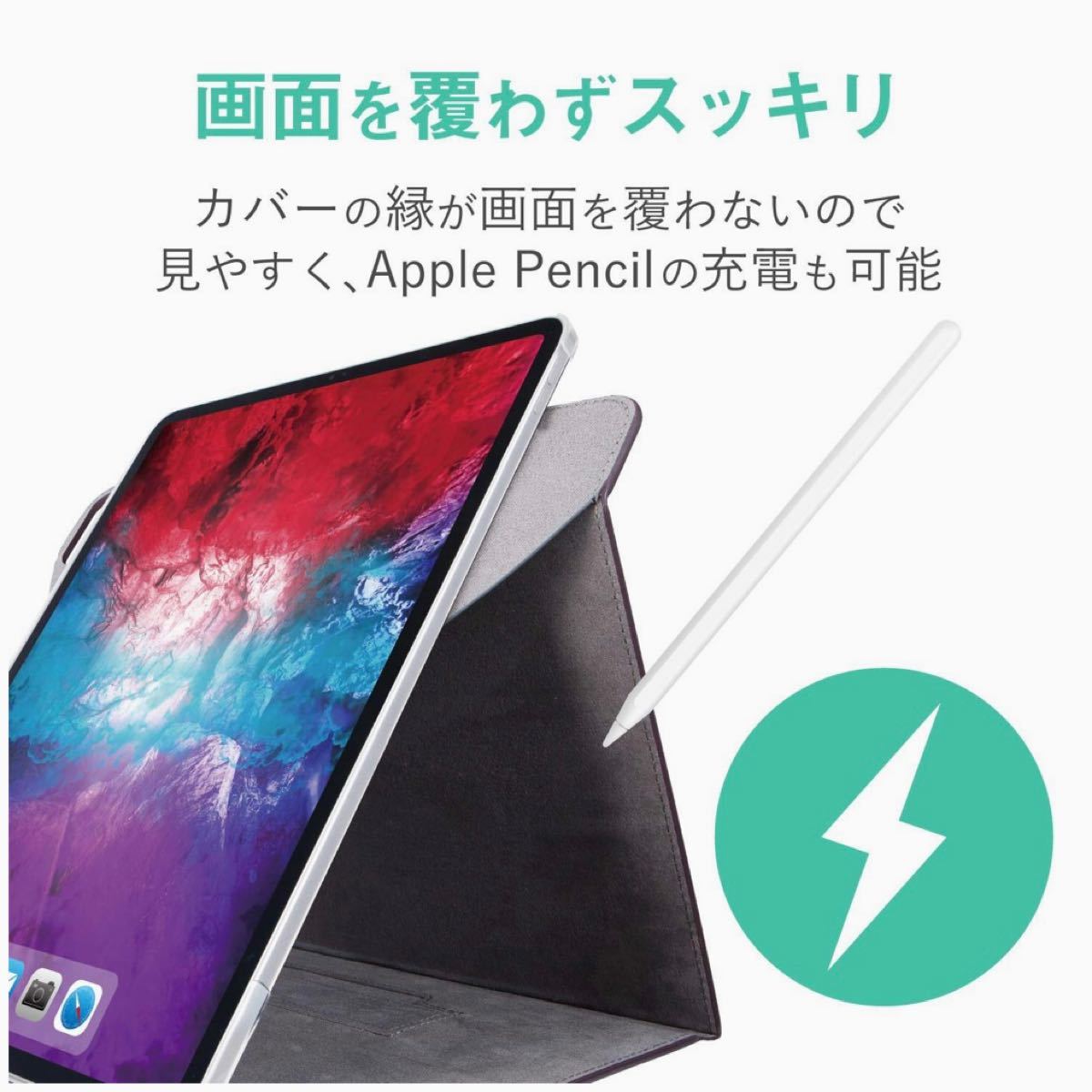 エレコム iPadPro11inch 第3世代 2021年2020年春用ケース