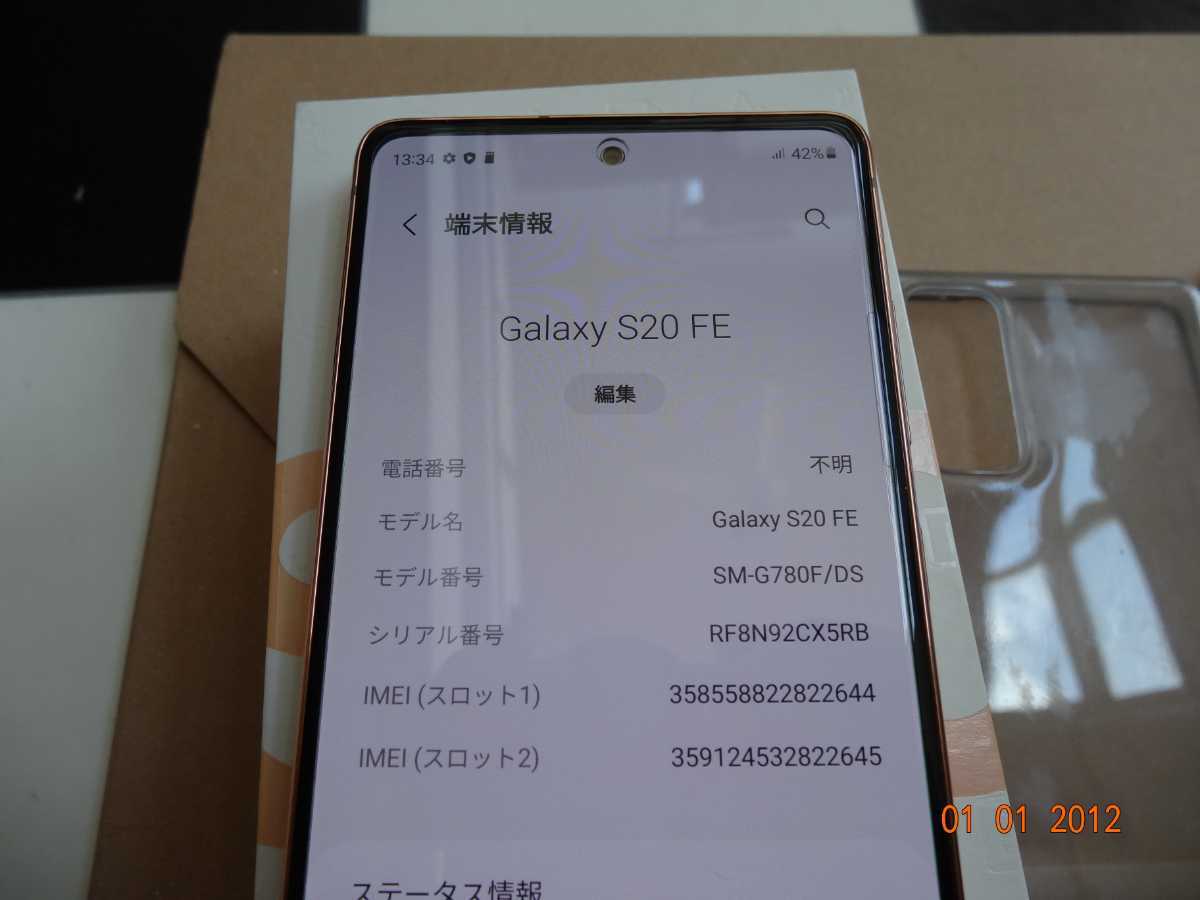 SAMSUNG GALAXY S20 FE (FAN EDITION) 4G DUAL-SIM SM-G780F/DS