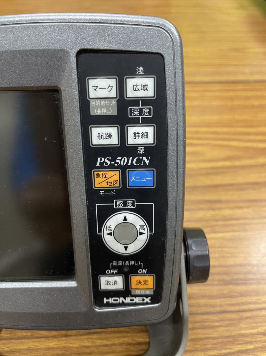 官報 ホンデックス ワカサギ魚探 PS-501CN スポーツ・レジャー