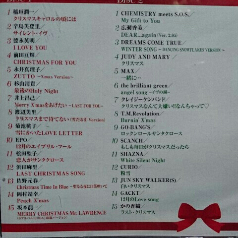 即決！ CD パーフェクト・クリスマス_画像2