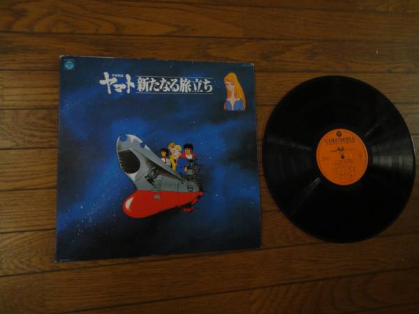  beautiful goods anime Uchu Senkan Yamato LP record [ new ....]