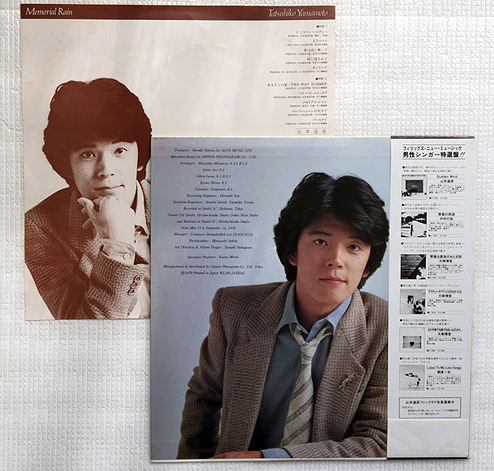 ★山本達彦「メモリアル・レイン」LP/1979年/帯付★_画像2