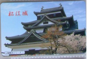 テレカ コレクション ●国宝　指定　 松江城 ● ５０度_画像1