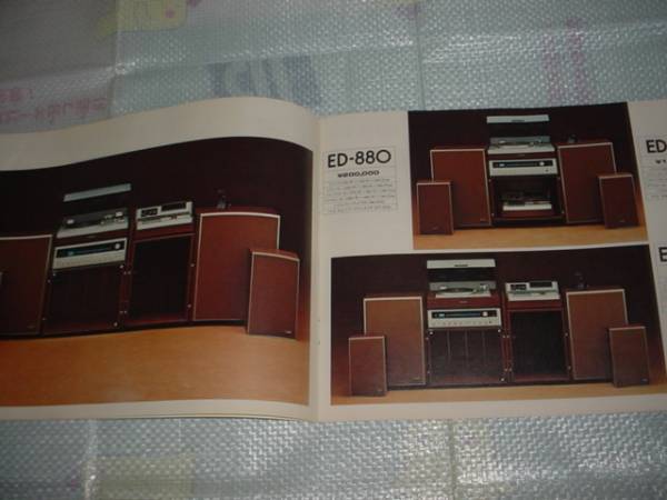  prompt decision!1974 year 6 month Pioneer stereo catalog 