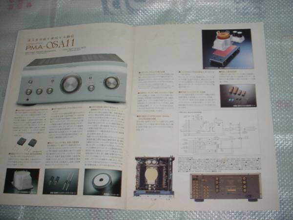  prompt decision!2005 year 11 month DENON amplifier / tuner / catalog 