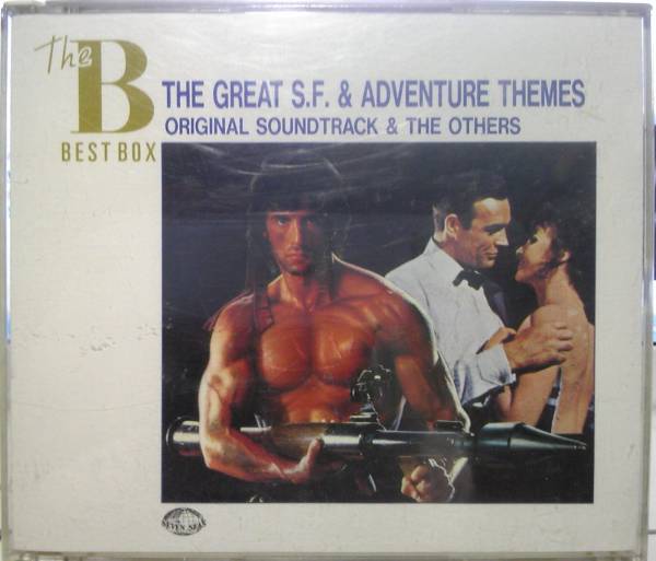 THE GREAT S.F. & ADVENTURE THEMES (2CD) S.F.アドベンチャーテーマ＋SF & スペクタクル_画像1