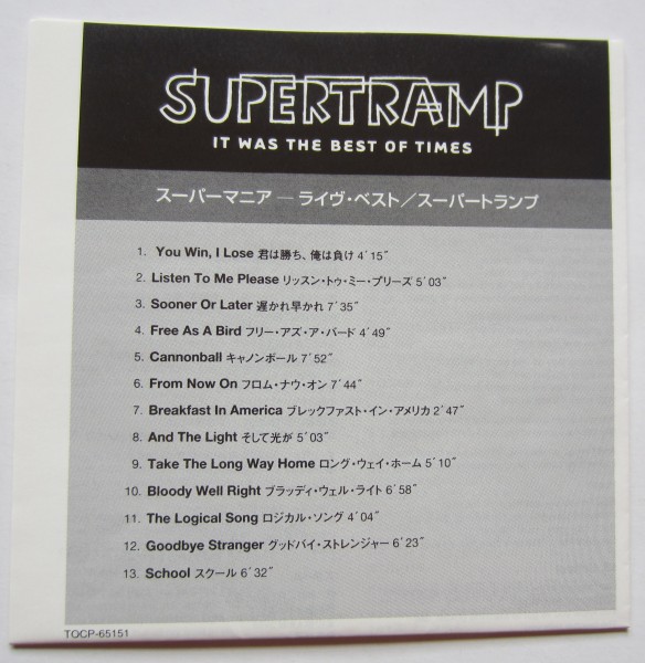【送料無料】スーパートランプ スーパーマニア ライヴ・ベスト Supertramp It Was The Best Of Times 日本盤_画像2