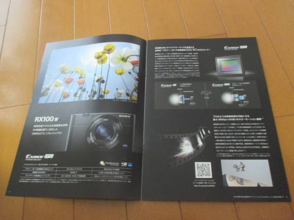 B11519 catalog * Sony *RX100 RX10* synthesis Cyber Shot 2016.3 issue 19P