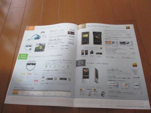 B11531 catalog * Sony * high-res Walkman 2016.10 issue 7P