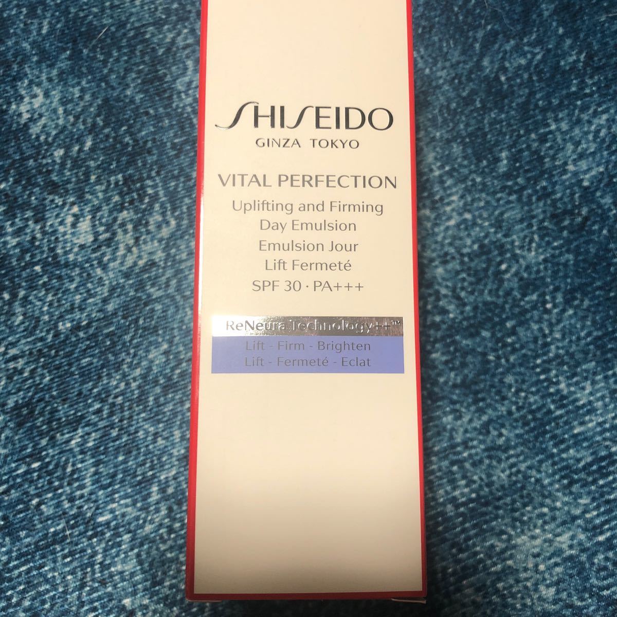 SHISEIDOバイタルパーフェクション ULファーミング デーエマルジョン