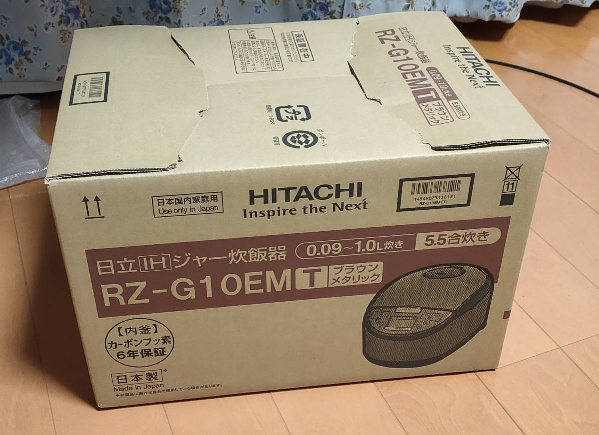 NEW売り切れる前に 新品 日本製 5.5合 少量炊きOK 圧力IH炊飯器 日立