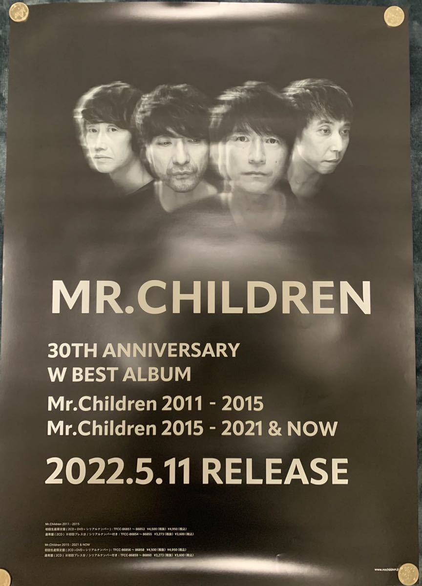 Mr.Children / Mr.Children 2011-2015 - Mr.Children 2015-2021 & NOW 