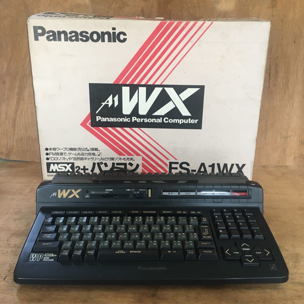 Panasonic パナソニック WP MSX2+ FS-A1WX パーソナルコンピュータ