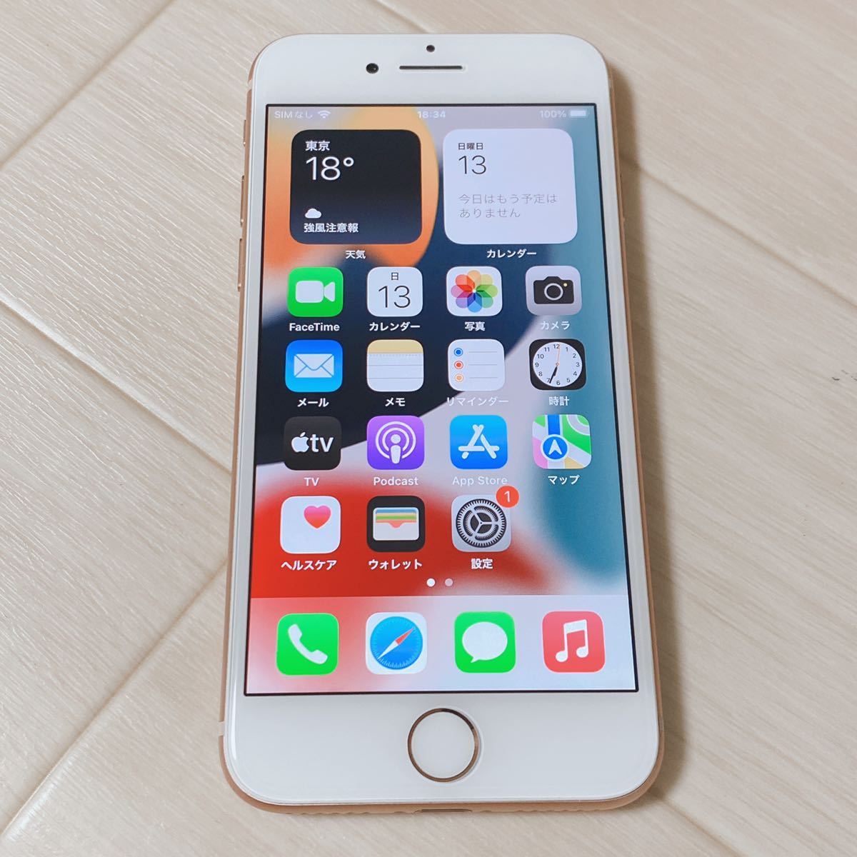 1252 極 iPhone8 SIMフリー 64GB バッテリー最大100% Apple純正 付属品 