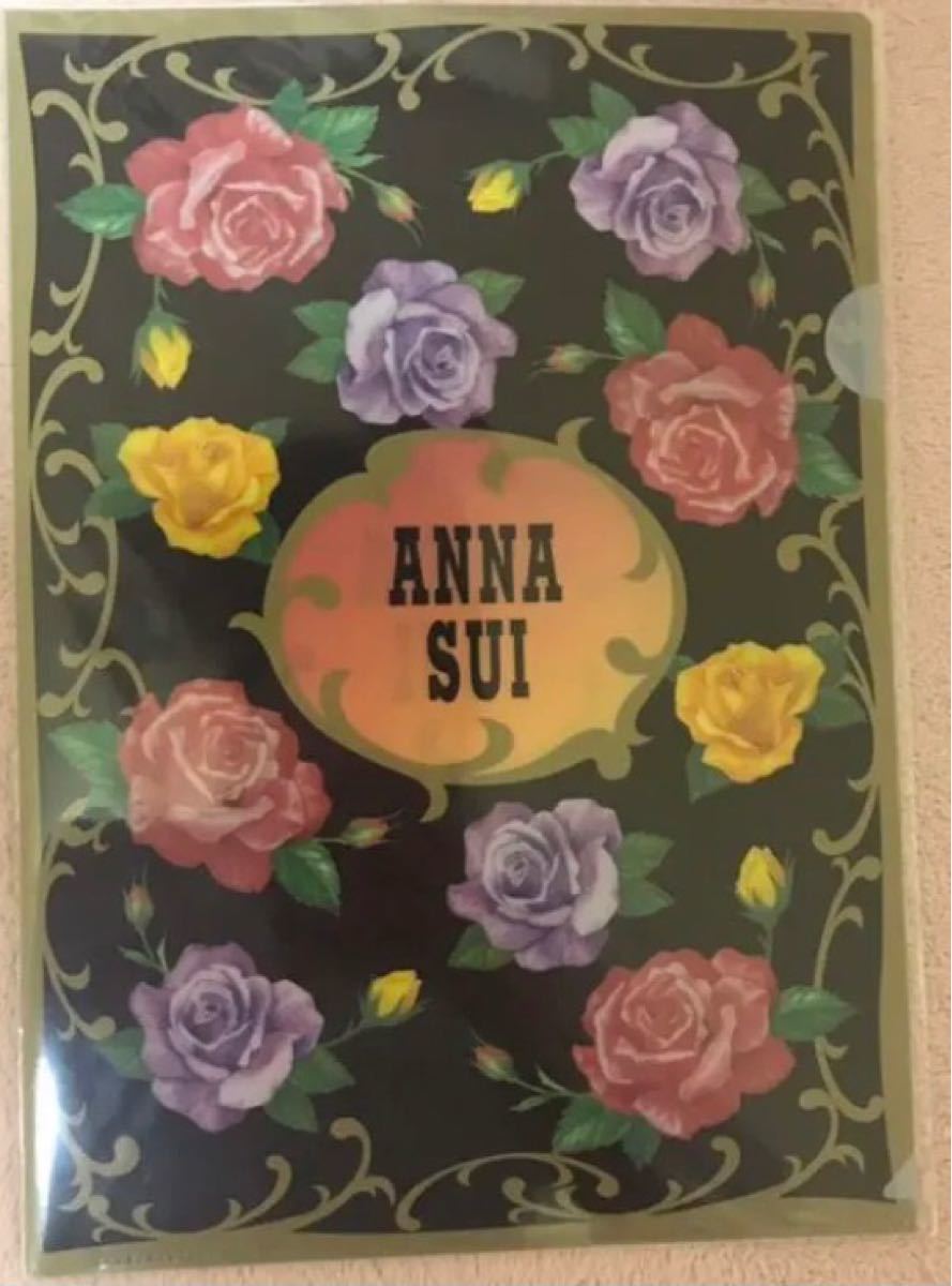 【ANNA SUI】A4クリアファイル 非売品