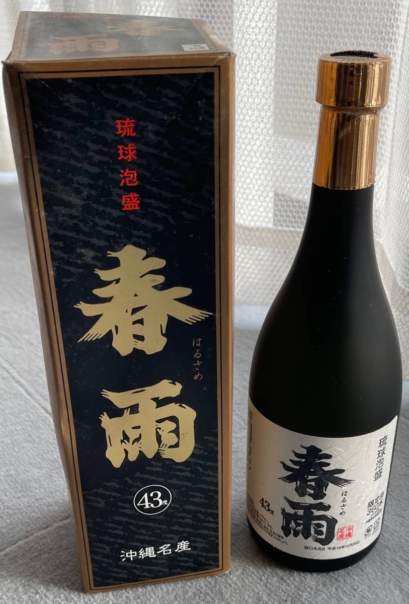 宮里酒造 360本限定泡盛 春雨 43度 720ml ! | www.csi.matera.it