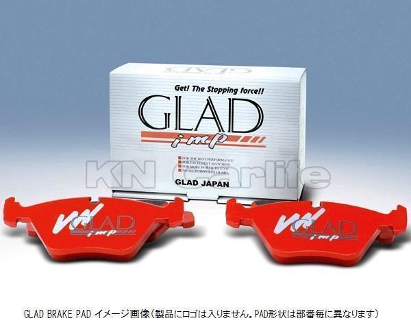 ★AUDI アウディ A1 (8X) 1.4 TFSI 8XCPT 低ダストブレーキパッド GLAD Hyper-BASIC F#138-S フロントセンサー付 ブレーキパッド
