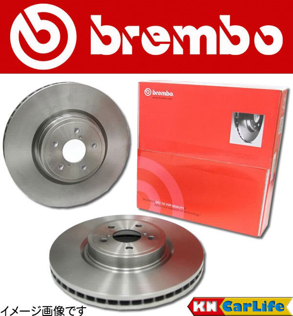 brembo ブレンボ ブレーキローター VOLVO ボルボ S40 1.8/1.9/1.9 T4/2.0/2.0T 4B4184 4B4194 4B4204 09.7720.11 フロント ブレーキローター