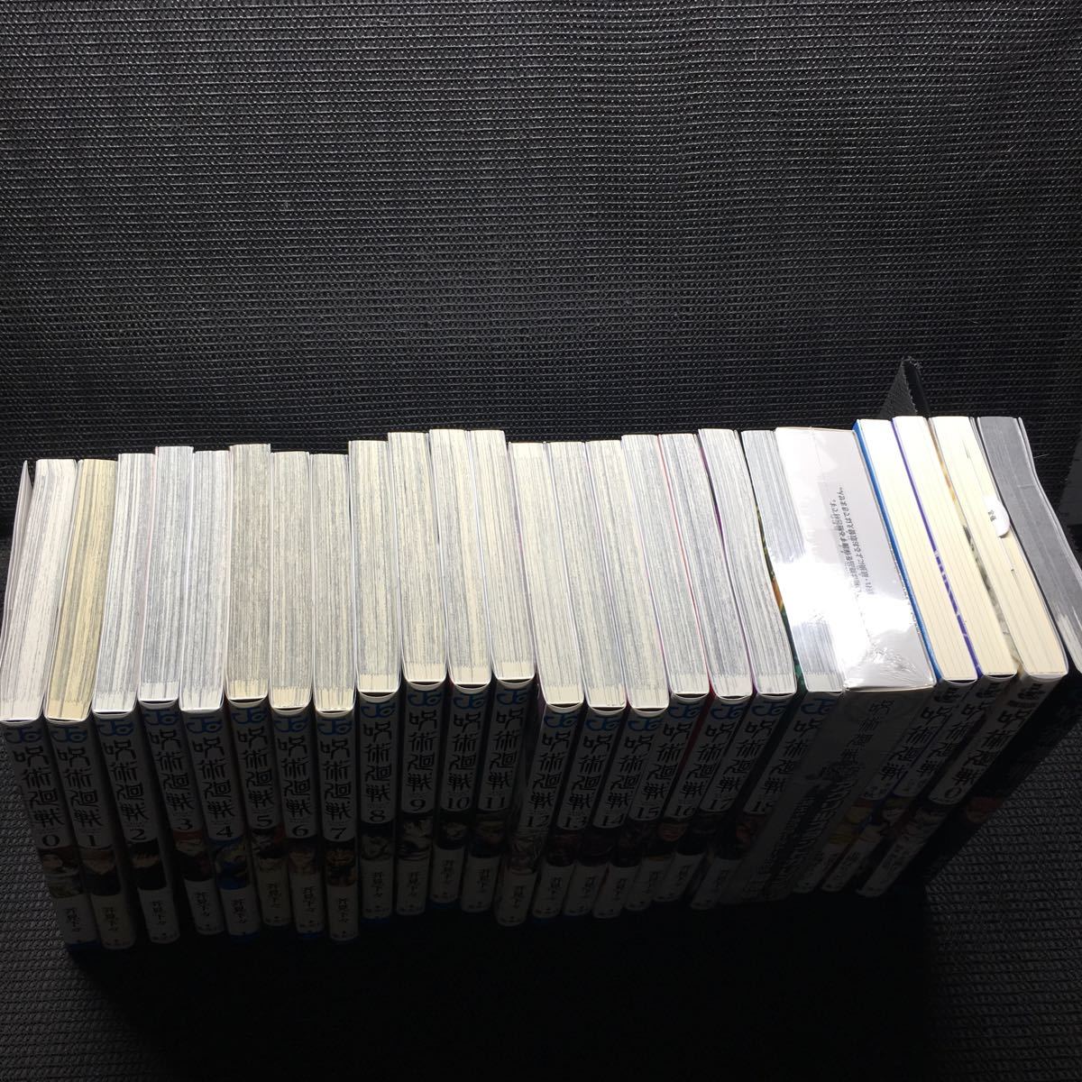 呪術廻戦 0~18巻 18巻特装版 小説版0~2巻 呪術廻戦 0~18巻 18巻特装版 小説版0~2巻