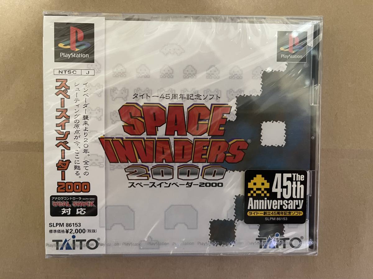 【新品】PS スペースインベーダー 2000_画像1