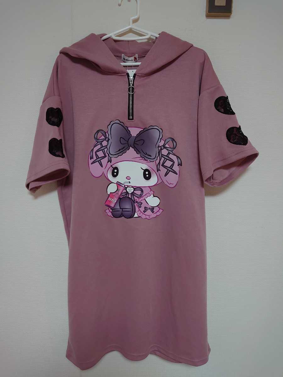 ☆ 新品!サンリオ マイメロディ パーカーワンピース♪ M〜L 真夜中の