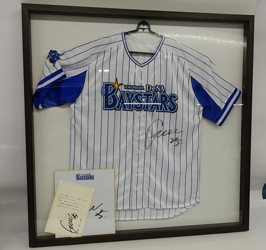 新商品 1円 おたからや C0302 29 横浜ベイスターズ 筒香嘉智