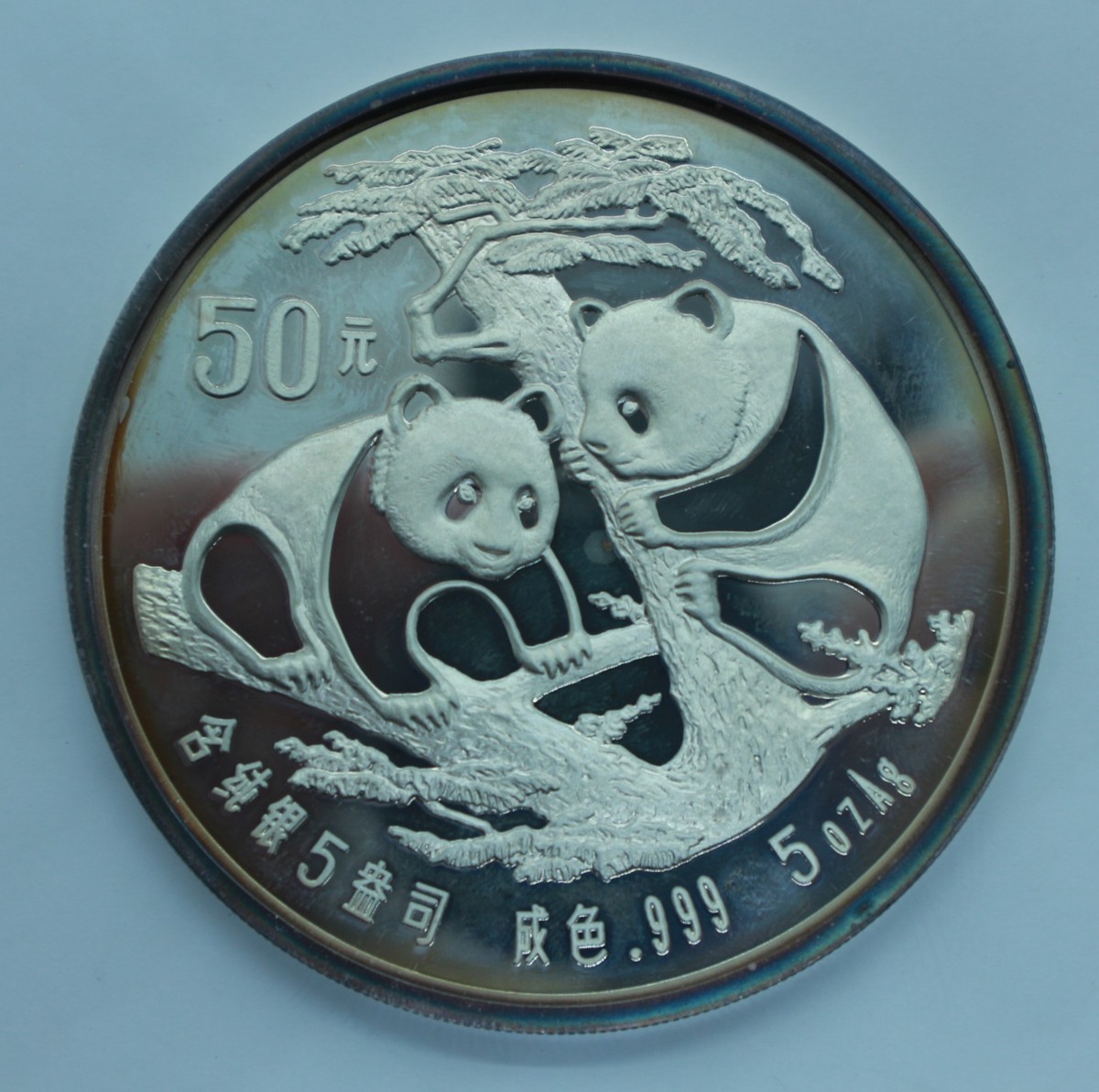 1円～ おたからや☆W0320-31 中国1988年 パンダ 50元銀貨 １枚 www 
