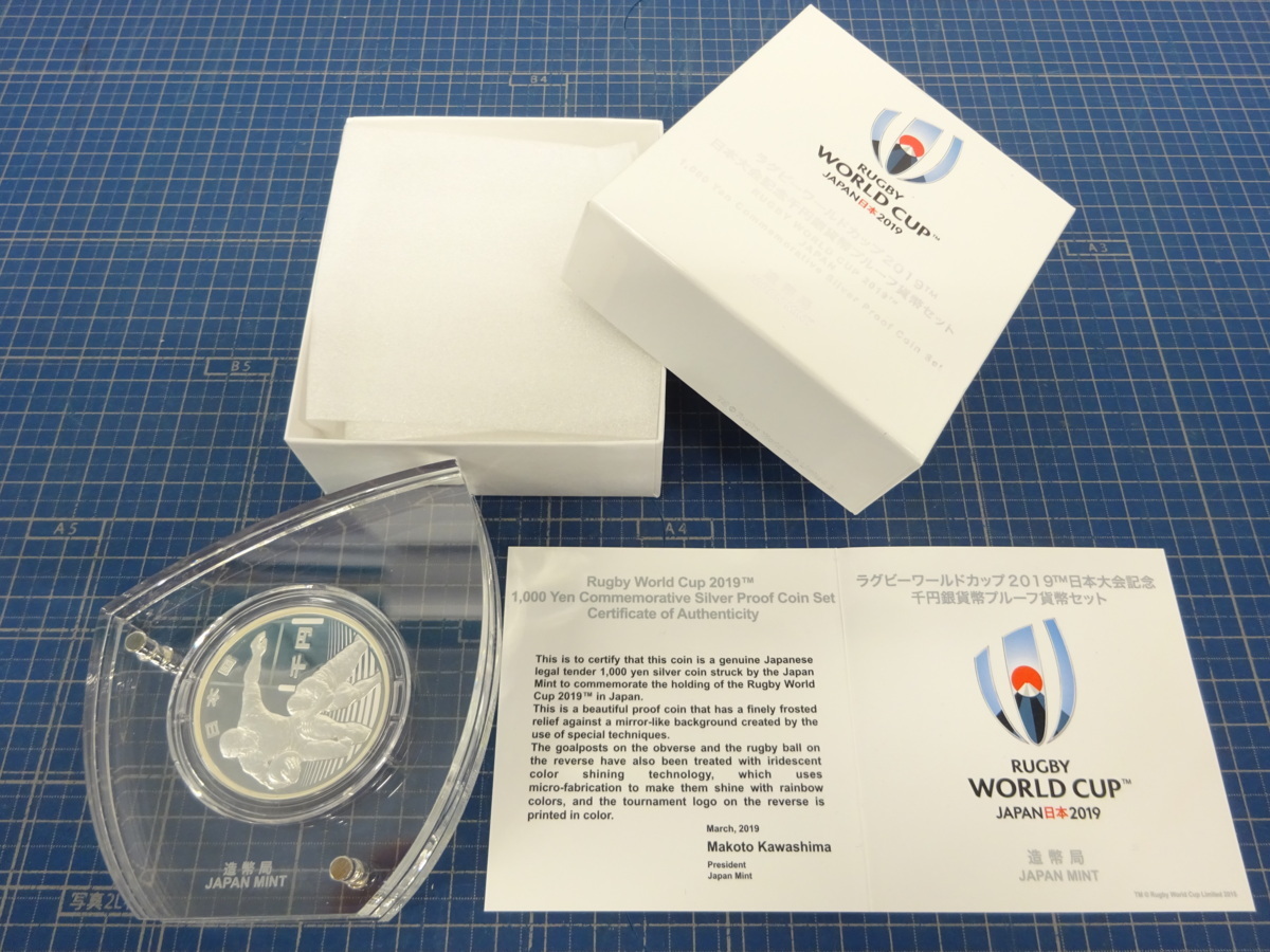 1円~ おたからや◇G0319-01 プルーフ ラグビーワールドカップ2019